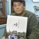 福島原発に「ヒロシマの影」 画像
