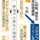 欧米でスタグフレーション再来も 画像