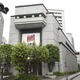 東証午前終値2万6529円 画像