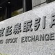 東証、2万7000円台を回復 画像