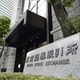 東証反落、225円安 画像