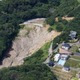 熱海市、計画図ない変更届受理 画像