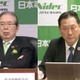日電産、永守会長がCEO復帰 画像