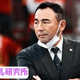 長谷川健太監督の言葉「おい、わかってるよな」。清水で見た”勝負で育てる指導”とは【原一樹のフト研】 画像