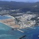 沖縄の基地負担「不平等」79％ 画像