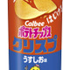 カルビー、ポテチを値上げへ 画像