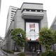 東証、午前終値は2万5992円 画像