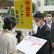 立民、物価高を街頭調査 画像