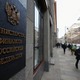 ロシア国債が利払い期限 画像