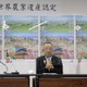 世界農業遺産に認定で3市長歓喜 画像
