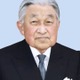 上皇さま、右心不全と診断 画像