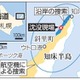 知床、沈没現場周辺で捜索 画像