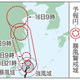 強い台風、暴風や高波に警戒続く 画像