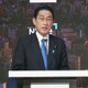 首相、NISA恒久化表明 画像