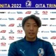 梅崎司が語った、大分トリニータへの熱い想い「“終わった選手”と思われて…」 今週末はJ1参入プレーオフ 画像