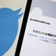 トランプ氏復活巡り投票 画像