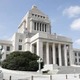 救済新法、国会論戦へ 画像