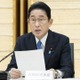 首相、物価高対策の早期実行指示 画像