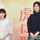 伊藤沙莉“芸能生活20周年”で朝ドラヒロイン抜擢 喜び語るも「疑いのほうが強かった」 ＜虎に翼＞ 画像