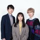 古川雄輝＆本田響矢、堀田茜と“いびつな三角関係”に「私と夫と夫の彼氏」出演決定＜コメント＞ 画像