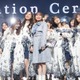 乃木坂46与田祐希、“鈴木絢音に聞きたかったこと”にメンバー衝撃「怖すぎ…」＜鈴木絢音卒業セレモニー＞ 画像