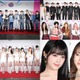 【写真特集／1日目】INI・NiziUら豪華集結＜KCON JAPAN 2023レッドカーペット＞ 画像