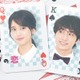 山崎紘菜、小関裕太と“じれキュン”ラブコメで主演 人気漫画を実写化＜賭けからはじまるサヨナラの恋＞ 画像