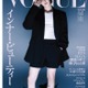 BTS・SUGA「VOGUE JAPAN」初男性単独表紙 メンバーとの絆語る 画像