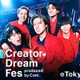 コムドット総合プロデュース東京ドームイベント“3大企画”内容発表 5人のSPステージも＜Creator Dream Fes＞ 画像