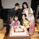 前田敦子＆石井杏奈、深川麻衣らから誕生日サプライズ「大変なシーンがあるからこそ仲良くなっていける」＜彼女たちの犯罪＞ 画像