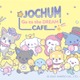 JO1×サンリオ共同開発「JOCHUM（ジェオチャム）」テーマカフェが東京・大阪で初開催 画像