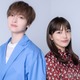 川口春奈＆キスマイ玉森裕太、ピクサー日本版声優で感じた“俳優と声優”の違い キャラクターとの共通点とは＜『マイ・エレメント』インタビュー＞ 画像