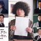 菅田将暉主演「ミステリと言う勿れ特別編」放送決定 キャストも発表 画像