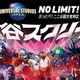 USJ、「ハロウィーン・ホラー・ナイト」恐怖のゾンビ軍団が夜の渋谷に降臨　Ado新曲のビートとダンスで熱狂 画像