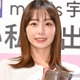 宇垣美里「キュンすぎませんか？」癒やしエピソード明かす 画像