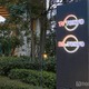 テレ東、ジャニーズ事務所の会見受けコメント「改革に乗り出す重要な一歩」＜全文＞ 画像