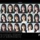 秋元康氏の新アイドルプロジェクト、最終候補者27人決定 12月デビュー目指し最終投票へ＜IDOL3.0 PROJECT＞ 画像