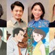 役所広司・小栗旬・杏・滝沢カレン「窓ぎわのトットちゃん」声優キャストに決定 画像