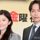 篠原涼子、山崎育三郎との初共演に「新鮮な気持ち」至近距離での撮影で照れ笑い＜ハイエナ＞ 画像