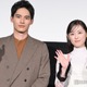 福原遥＆水上恒司、福山雅治“書き下ろし”主題歌に感激「信じられない」＜あの花が咲く丘で、君とまた出会えたら。＞ 画像