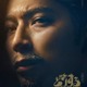 松本潤「どうする家康」クランクアップ「ただただ感謝」1年5か月の撮影終了 画像