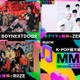 ボネクド・ZB1・RIIZE「MMA2023」第2弾出演アーティスト発表 画像