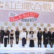 すとぷり、ネットの枠飛び出し「第74回NHK紅白歌合戦」出場決定で歓喜「夢みたい」リスナーへ感謝も 画像