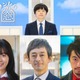 バカリズム原案＆脚本ドラマ「ノンレムの窓」第5弾決定 森七菜・滝藤賢一・斎藤工が主演 画像