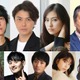 関ジャニ∞丸山隆平、芸能界描く舞台挑戦「娼年」「愛の渦」手掛けた異才・三浦大輔と初タッグ＜ハザカイキ＞ 画像