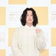 ＜紅白本番＞キタニタツヤ、一夜限りの「呪術廻戦」特別映像とともに圧巻パフォーマンス 画像