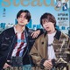 Aぇ! group正門良規＆末澤誠也「腹くくってます」グループのこれからを語る “リア恋ツートップ”で「steady.」表紙 画像