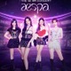 aespaのVRコンサート、日本でも開催決定＜LYNK-POP：THE 1st VR CONCERT aespa＞ 画像