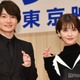 浜辺美波、神木隆之介とまるで“夫婦漫才”？「ゴジラ-1.0」「らんまん」共演で「ずっと助けられていました」＜第66回ブルーリボン賞＞ 画像