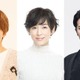 鈴木保奈美＆なにわ男子・藤原丈一郎＆尾上松也「生ドラ！東京は24時」トリプル主演 初の舞台連動企画 画像